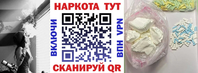 Все наркотики Рассказово АМФЕТАМИН  А ПВП  ГАШИШ  Меф мяу мяу  КОКАИН 