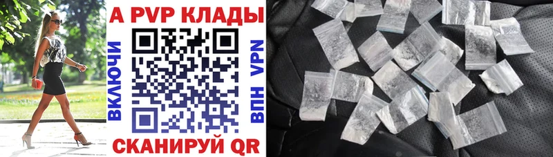 магазин продажи   Рассказово  Alpha-PVP мука 