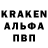 ГЕРОИН гречка Alecsander Makeev