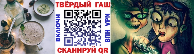 Еда ТГК конопля  Рассказово 