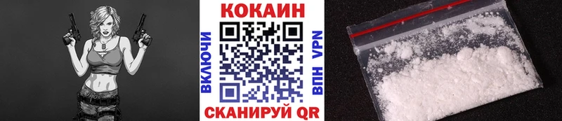 COCAIN 97% Рассказово