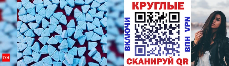 где можно купить наркотик  Рассказово  mega   Ecstasy VHQ 