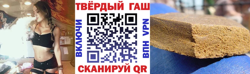 Гашиш Premium  MEGA ТОР  Рассказово 