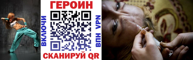 наркотики  Рассказово  ГЕРОИН Афган 