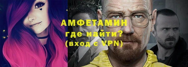 крисы Армянск