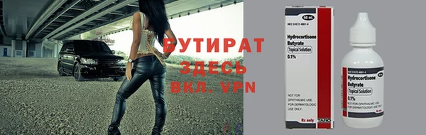 крисы Армянск