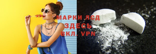 крисы Армянск