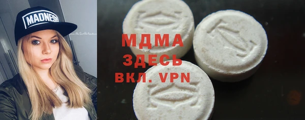 герыч Арсеньев