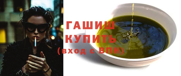 крисы Армянск