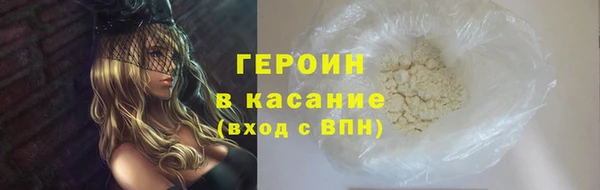 крисы Армянск