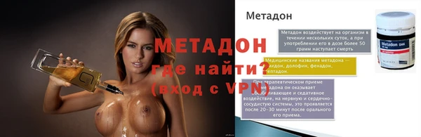 крисы Армянск