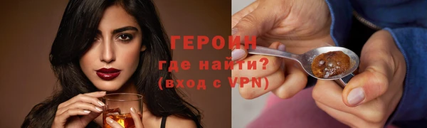 герыч Арсеньев
