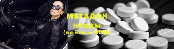 крисы Армянск