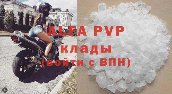 a pvp Аркадак