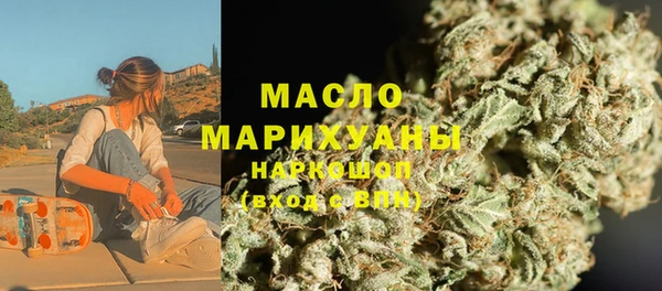 крисы Армянск