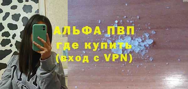крисы Армянск