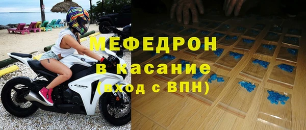 крисы Армянск