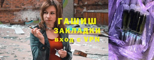 герыч Арсеньев