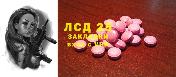 герыч Арсеньев