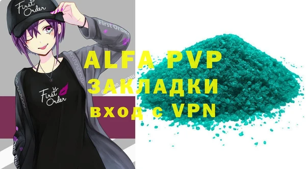 крисы Армянск