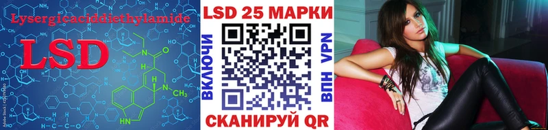 LSD-25 экстази ecstasy  дарк нет телеграм  Рассказово 