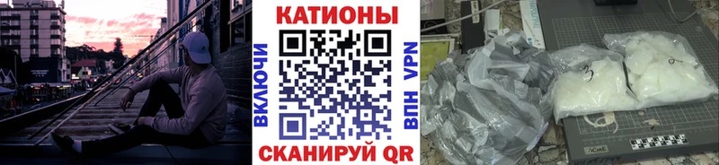 МЕФ кристаллы  Рассказово 