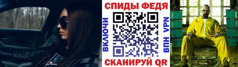 купить Рассказово Первитин кристалл