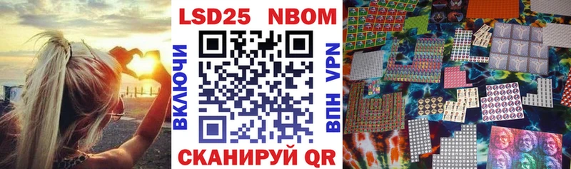 как найти наркотики  Рассказово  Наркотические марки 1500мкг 
